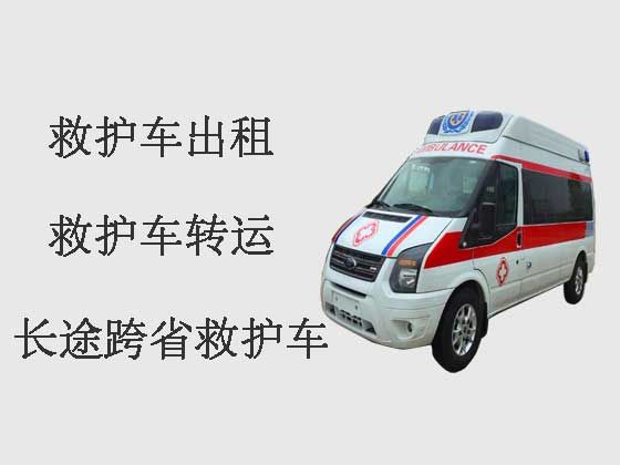 武汉长途私人救护车转运病人